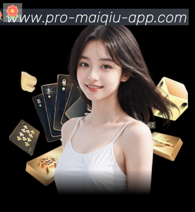 买球app服务体系