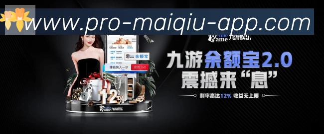 买球app荣誉